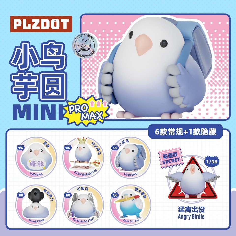 PLZDOT Lovebird Taroball Mini Pro Max all 6 regular designs and ultra-rare hidden Angry Birdie collectible figure series